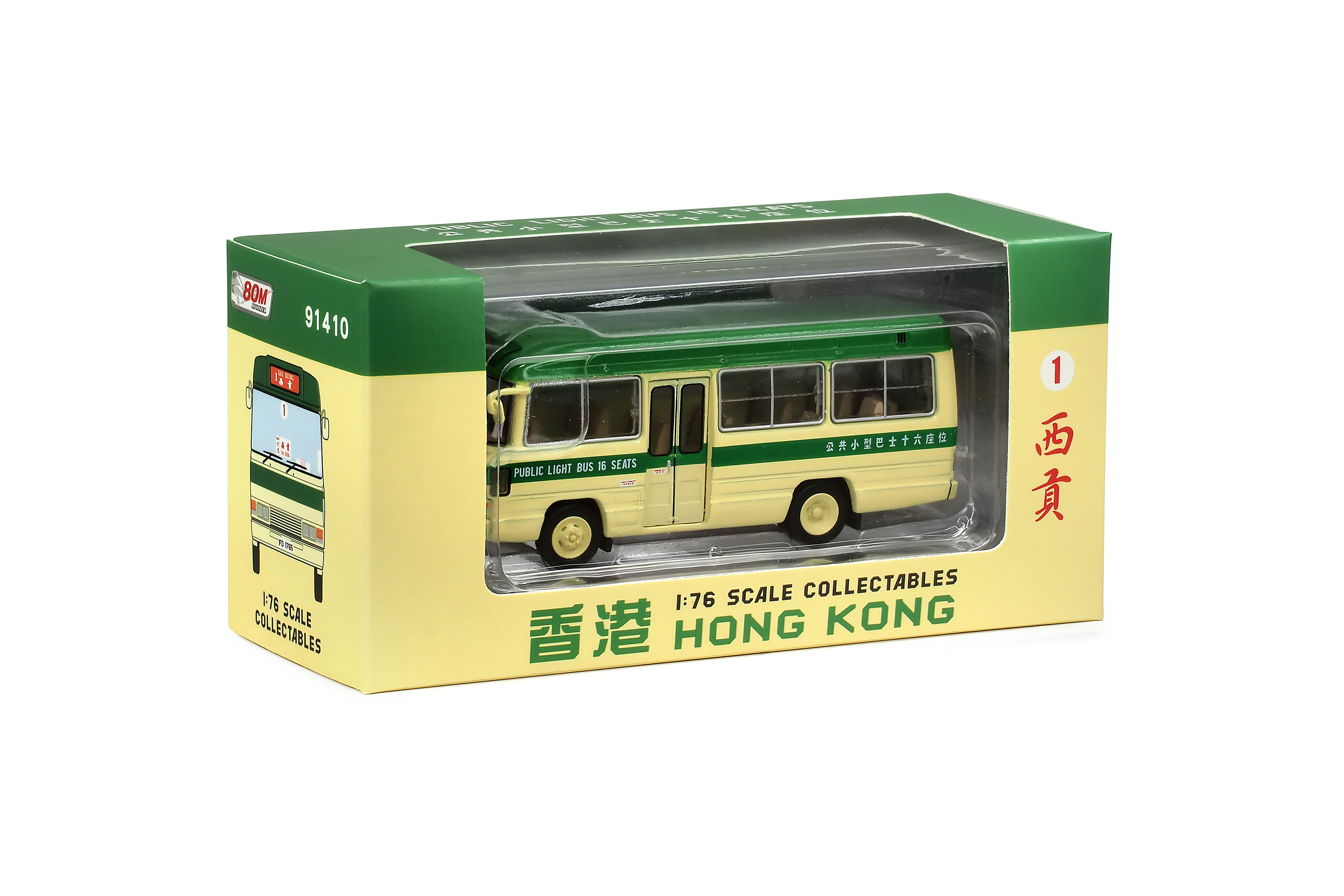1:76 HK Public Light Bus-Sai Kung