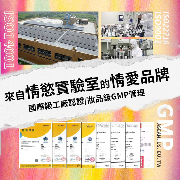 HARU HYPER MAGIC 魔幻橙莓特調 口味潤滑液-50ml