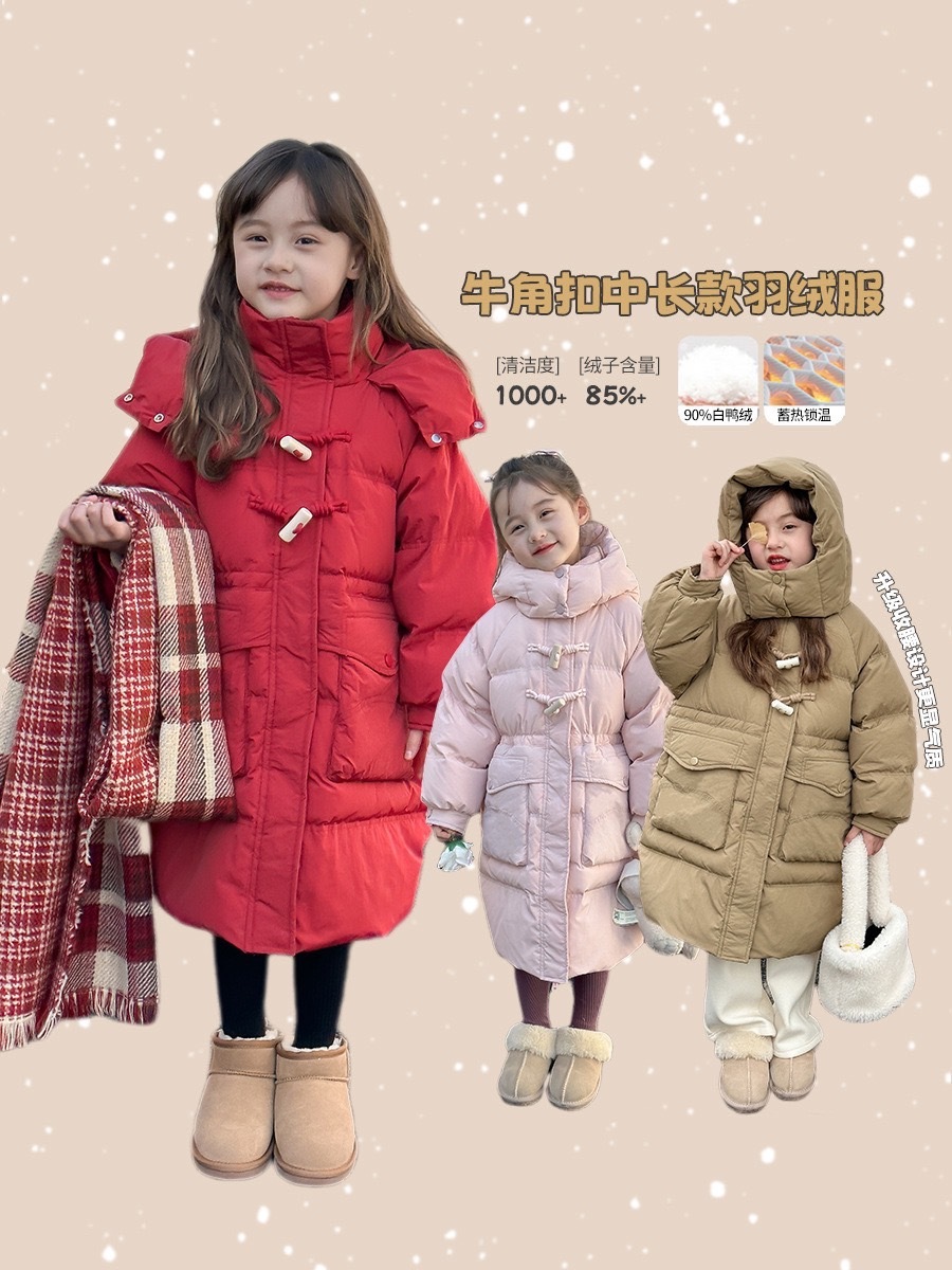 牛角扣中長版羽絨外套