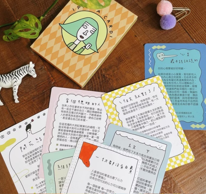 馬卡龍腳趾．幸運指引牌卡一代 | 明天 我們該如何面對這個世界