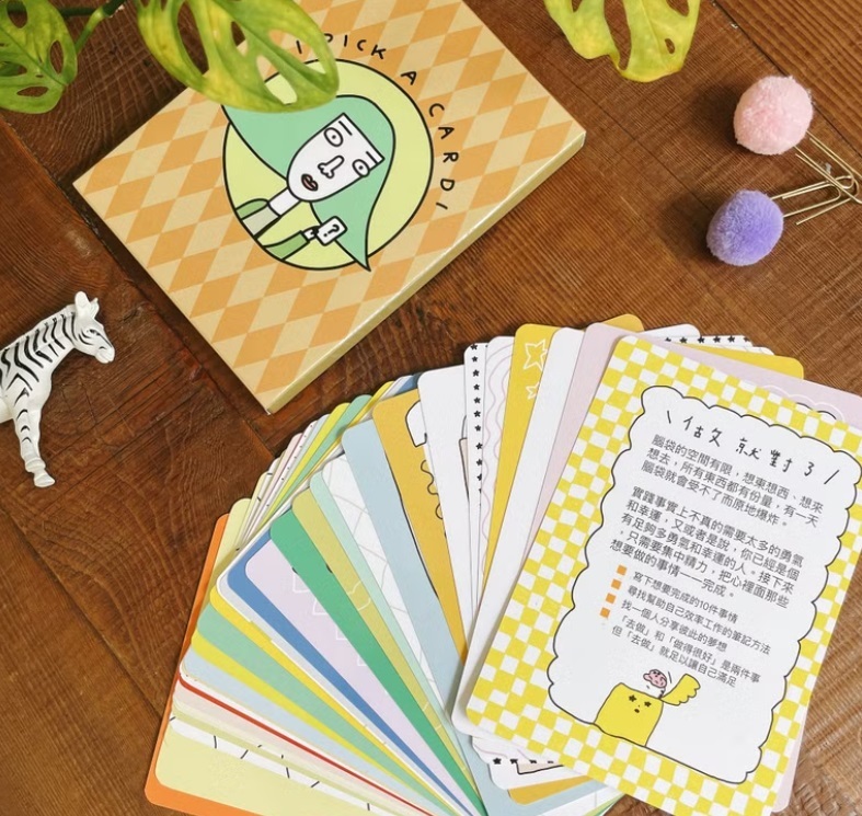 馬卡龍腳趾．幸運指引牌卡一代 | 明天 我們該如何面對這個世界