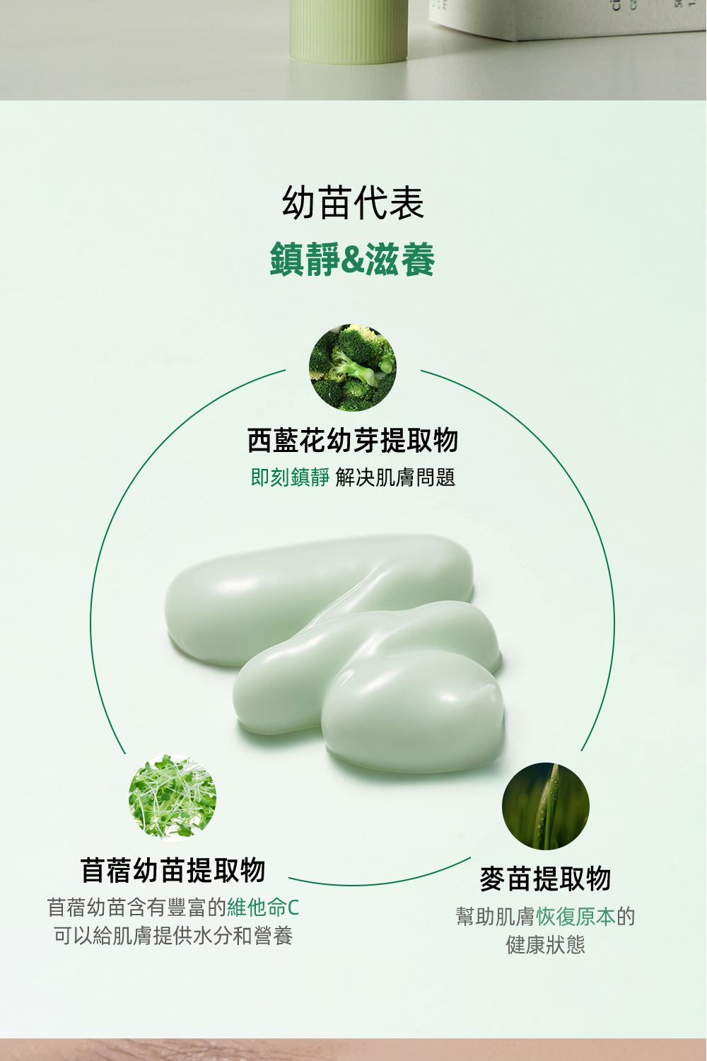 LUVUM積雪草高效修復乳霜,富含積雪草精華,深層修復肌膚屏障,舒緩敏感肌膚,提供長效保濕與鎮靜效果,適合日常護理及修復受損肌膚使用。