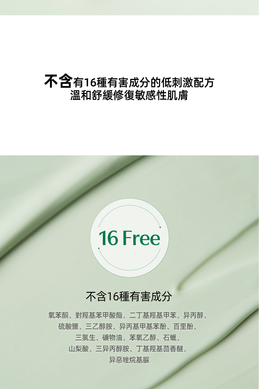 LUVUM積雪草高效修復乳霜,富含積雪草精華,深層修復肌膚屏障,舒緩敏感肌膚,提供長效保濕與鎮靜效果,適合日常護理及修復受損肌膚使用。