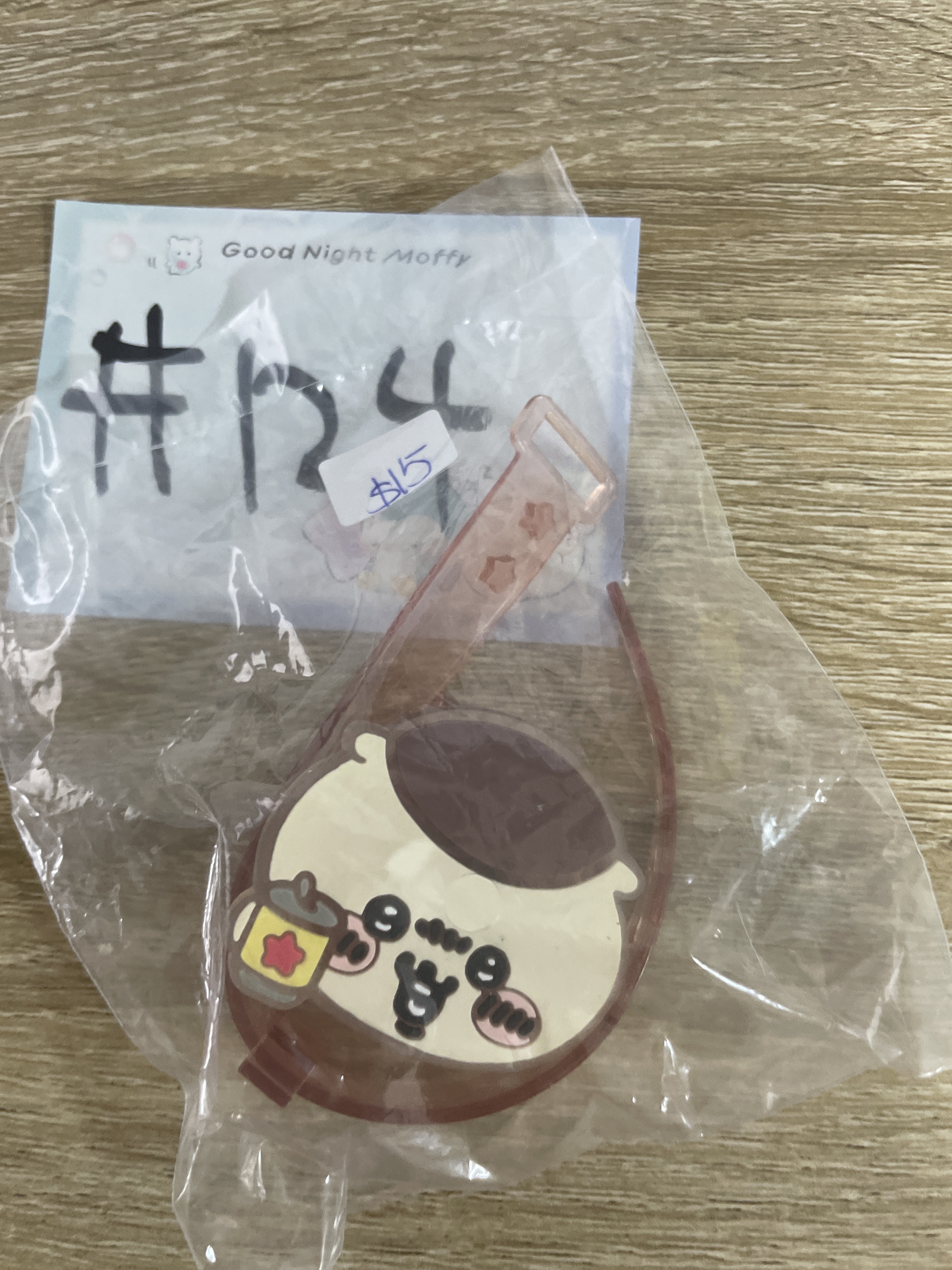 CHIIKAWA  栗子饅頭  發光手帶#124