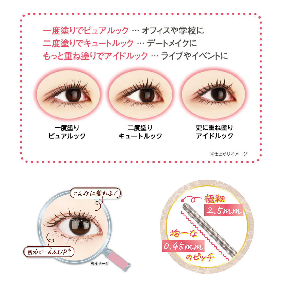 【 預購 】Canmake 精緻捲翹睫毛膏(金屬刷頭睫毛膏) 日本