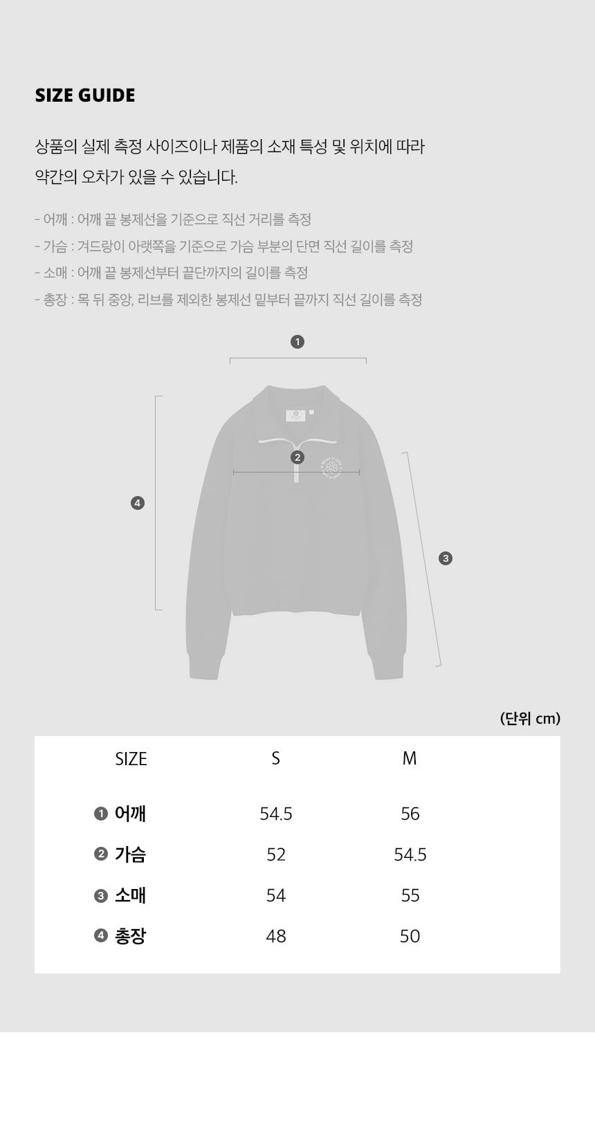 우먼스 플로리 자수 하프집업 SIZE CHART