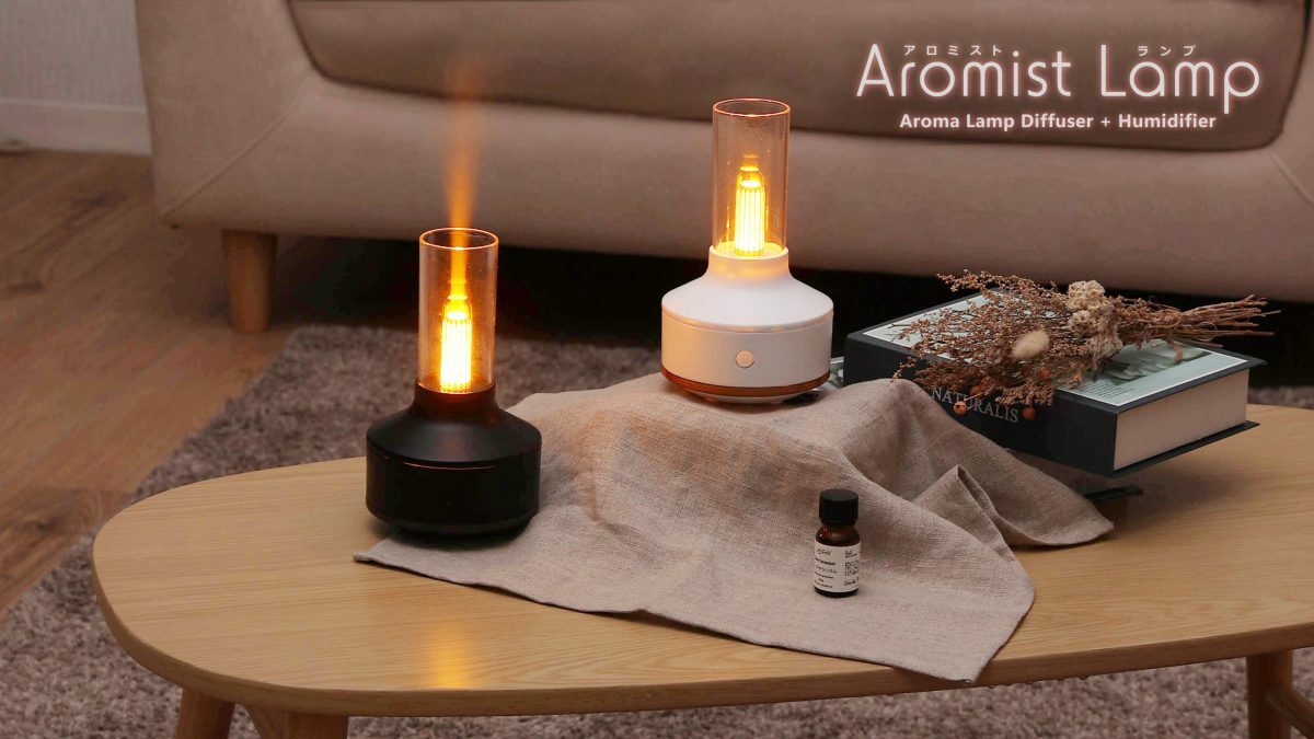 Aromist Lamp 香薰座 一套兩支（此為清貨價貨品不設退換）(AT10768)