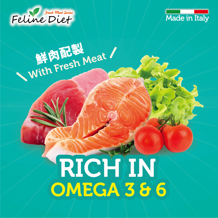 【 2包割引 】Feline Diet⎜鮮三文魚伴吞拿魚配方貓乾糧 7.5kg