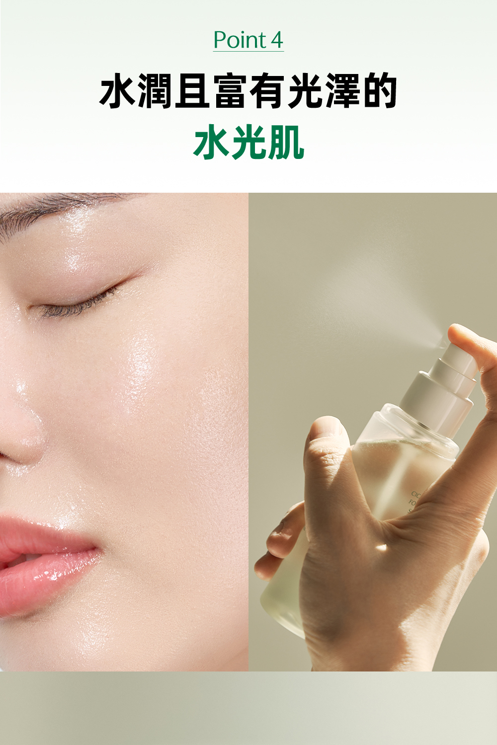 Luvum積雪草清透修護精華80ml,富含積雪草提取物,專為舒緩和修復肌膚而設,輕盈質地易吸收,幫助改善肌膚乾燥與粗糙,適合各類肌膚日常使用,讓肌膚恢復健康光澤。"