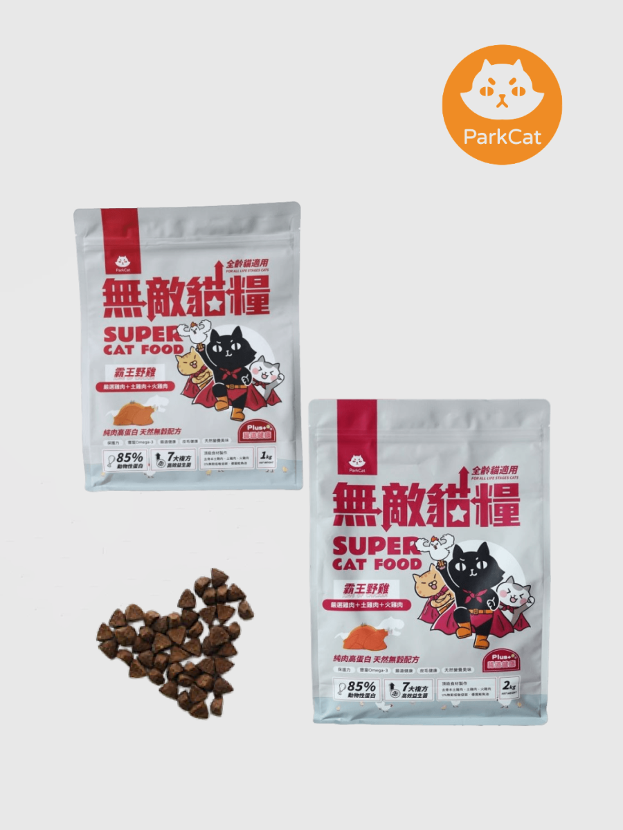 【貓樂園 ParkCat】天然無穀貓糧 霸王野雞 活力配方2.0｜全齡貓適用