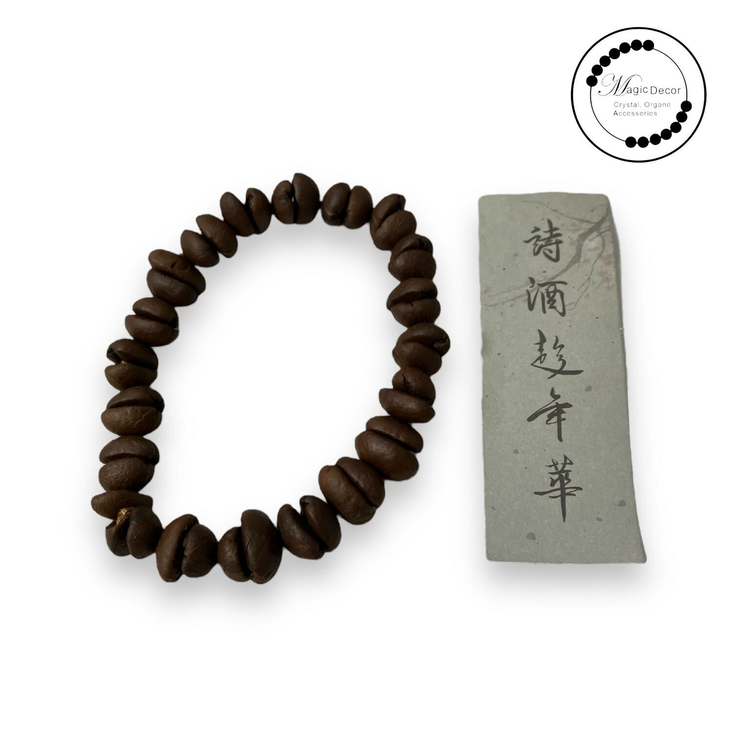 250822 - B67 天然烘焙咖啡豆手串