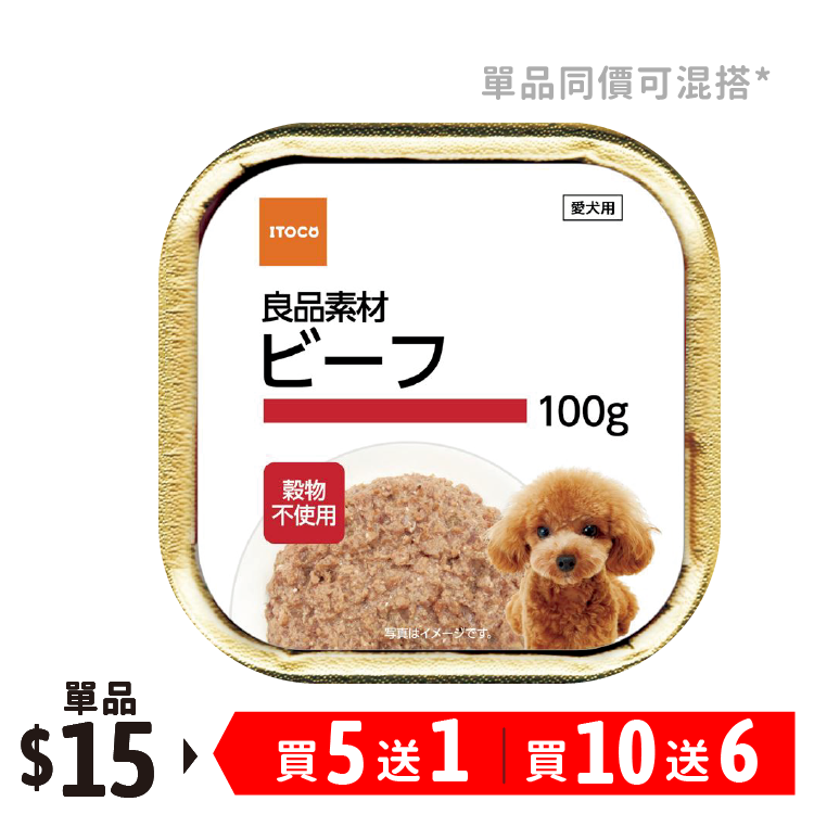 IACL | 良品素材 牛肉 100g (ICAL-3834)