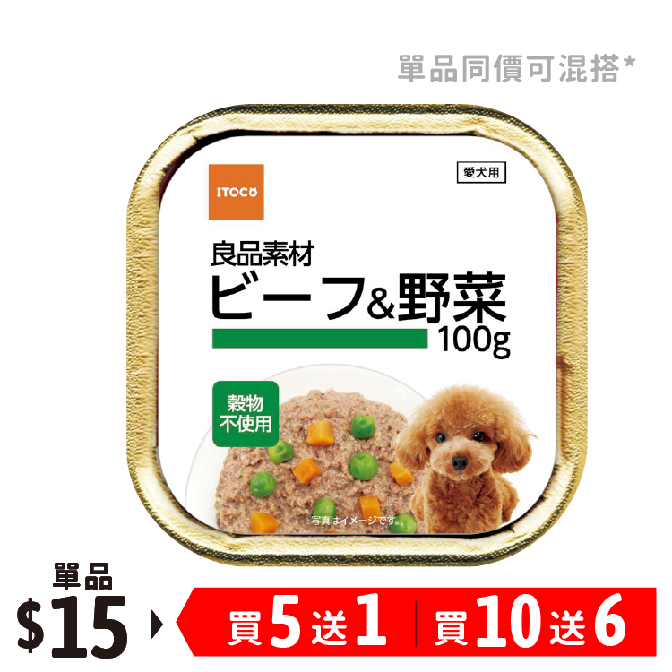 IACL | 良品素材 牛肉野菜 100g (ICAL-3841)