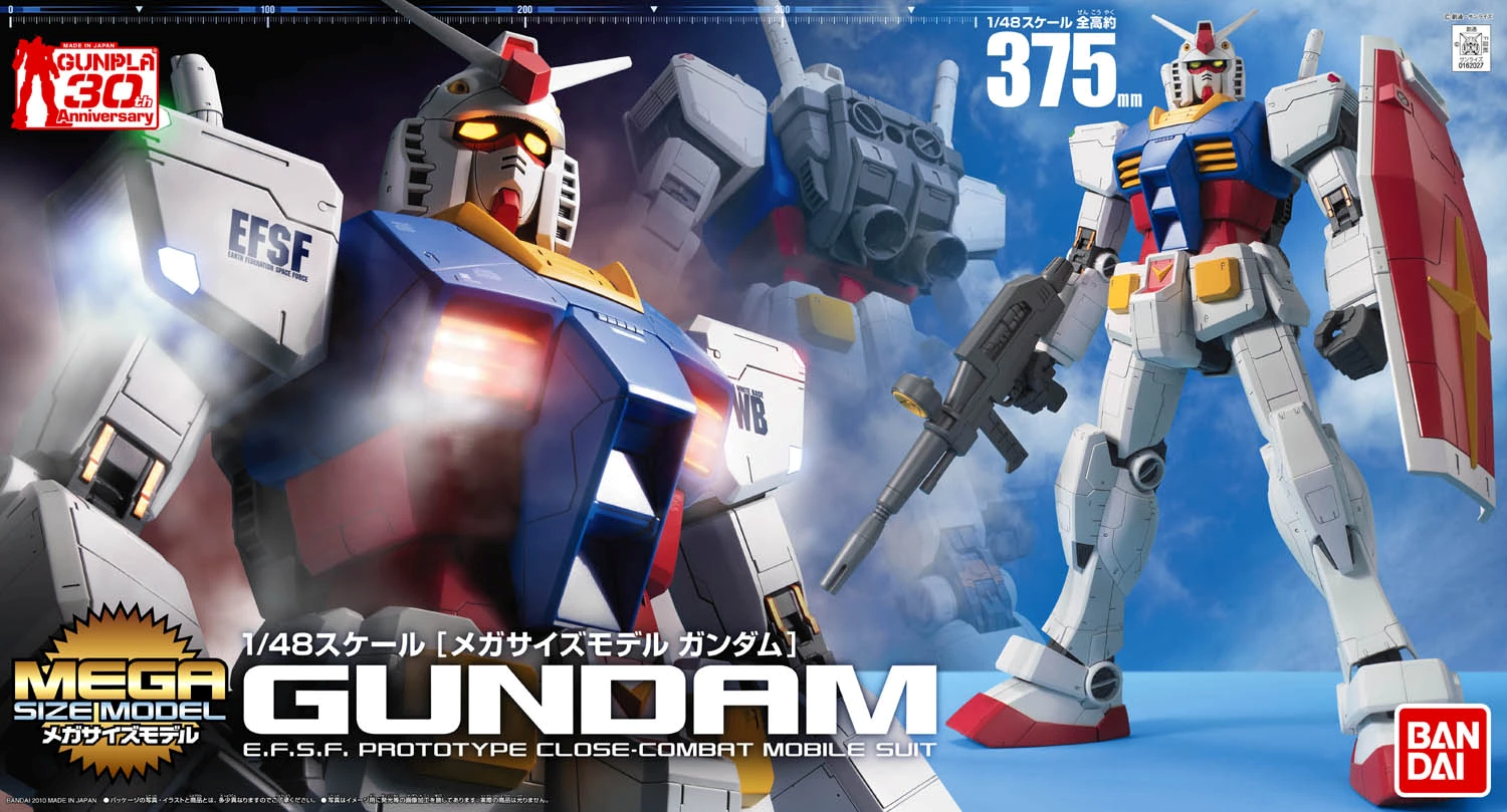 Mega Size Model RX-78-2 元祖高達