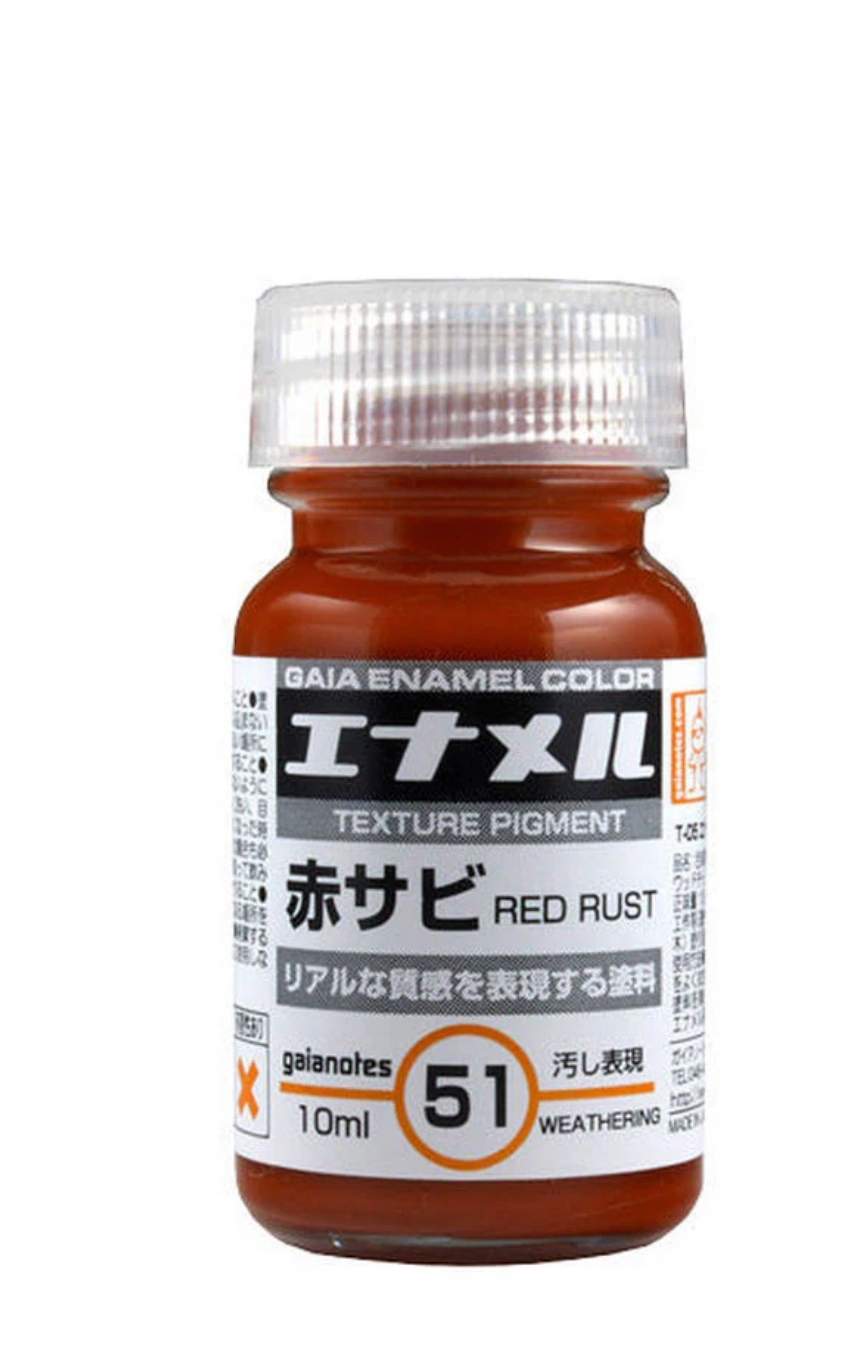 Gaia 舊化專用琺瑯油 N.o51赤鏽色