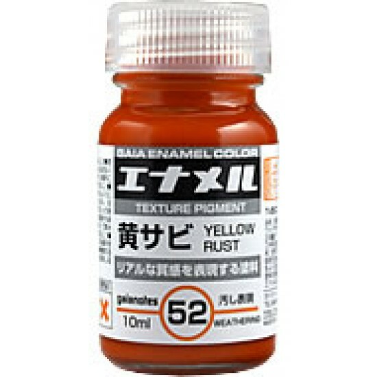 Gaia 舊化專用琺瑯油 N.o52黃鏽色