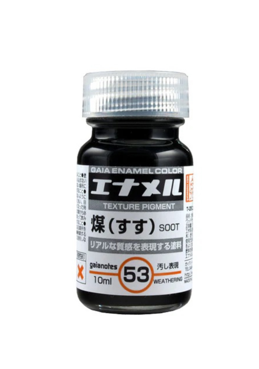 Gaia 舊化專用琺瑯油 N.o53煤炭色