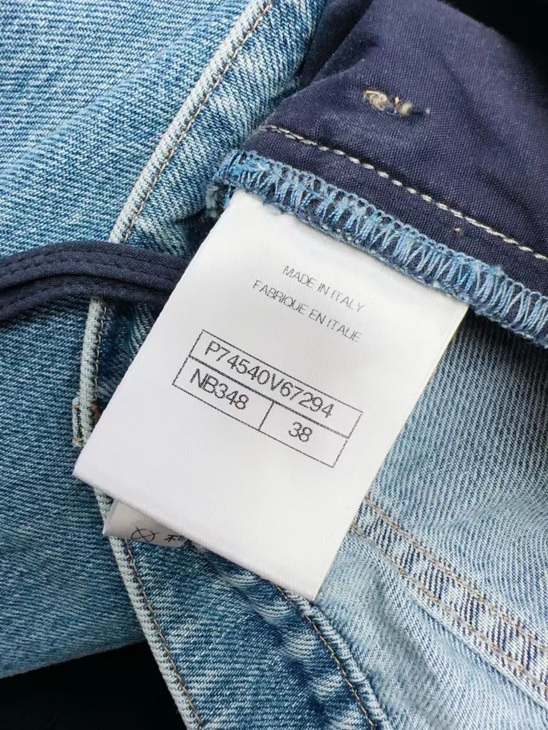 Chanel Denim Jean 2023N