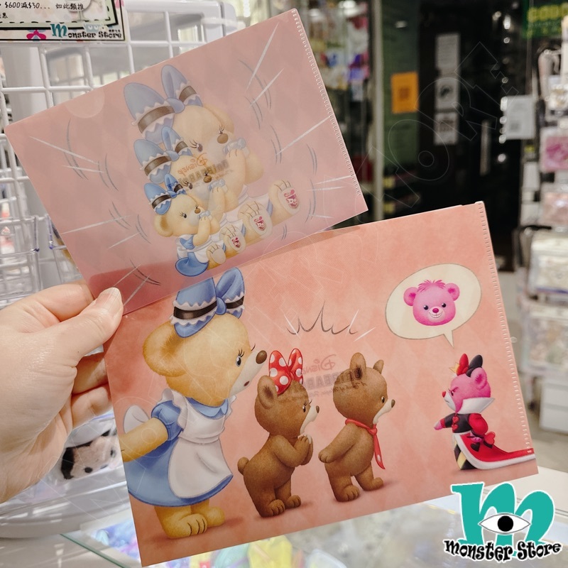 大學熊愛麗絲File (3入)