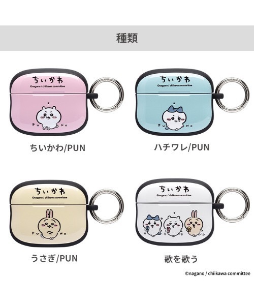 KTQ STORE ‧ 日本 Chiikawa 吉伊卡哇 iFace Airpods Pro 一二代 耳機保護殼