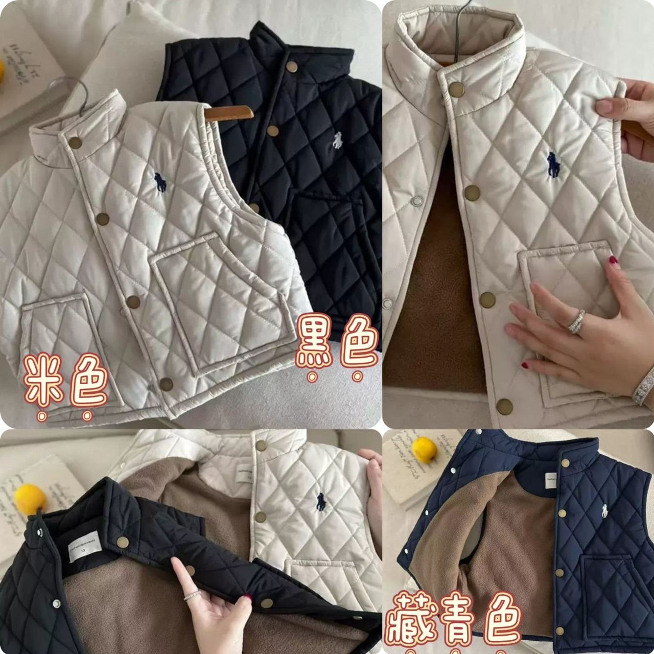 兒童Polo菱格絨底鈕扣馬甲-2401629