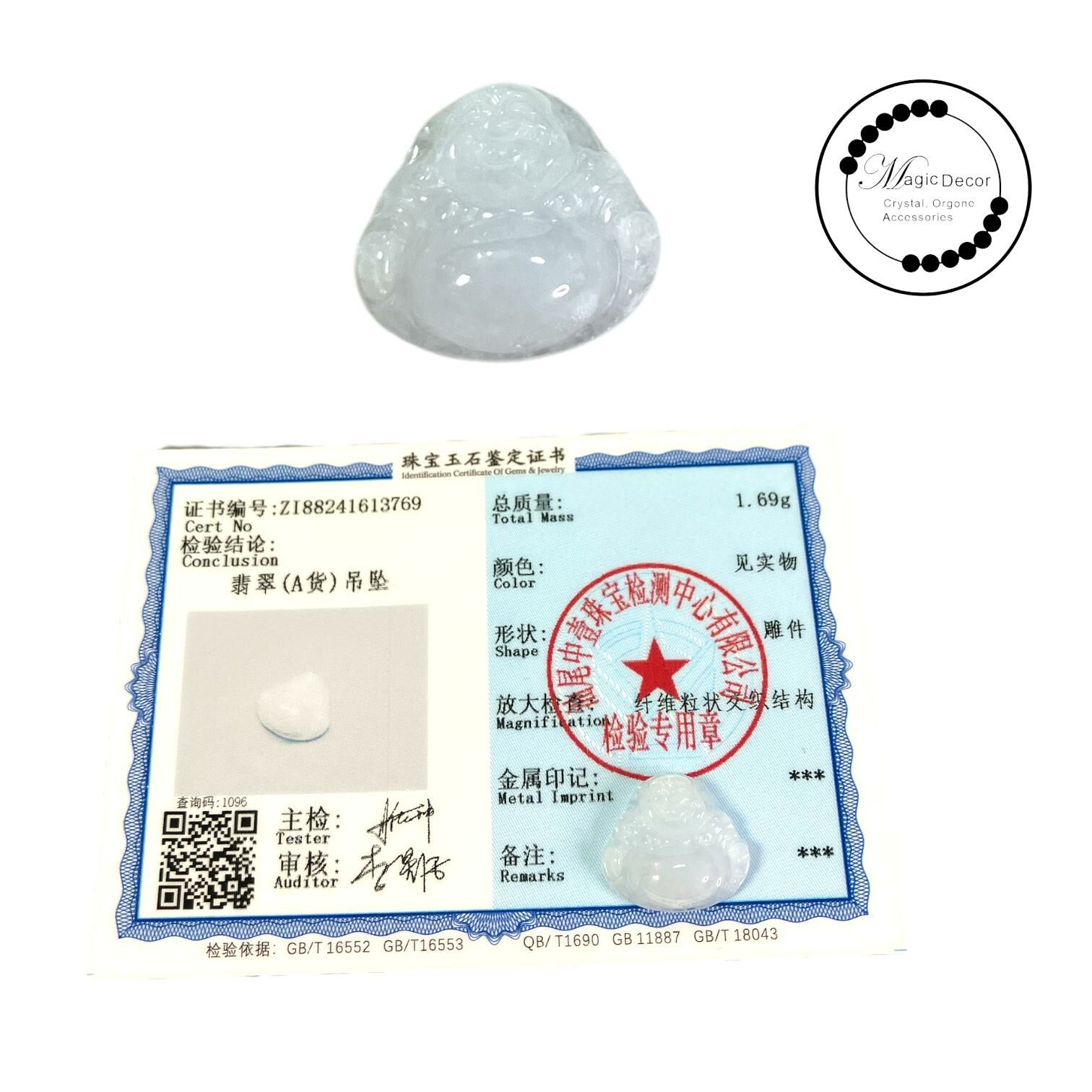 250612 - A72 緬甸紫羅蘭翡翠佛公（小）（一物一證書）