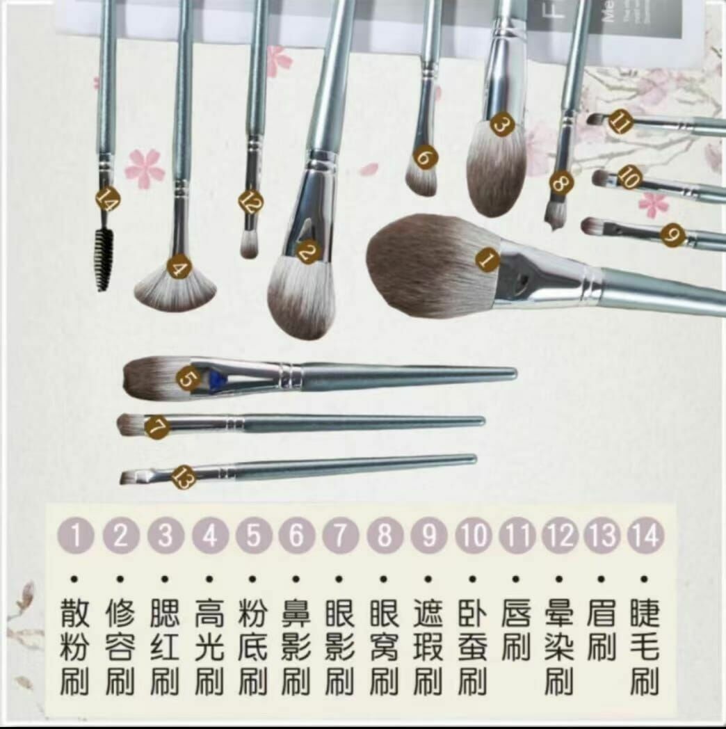 YSL化妝掃 (一套14支)