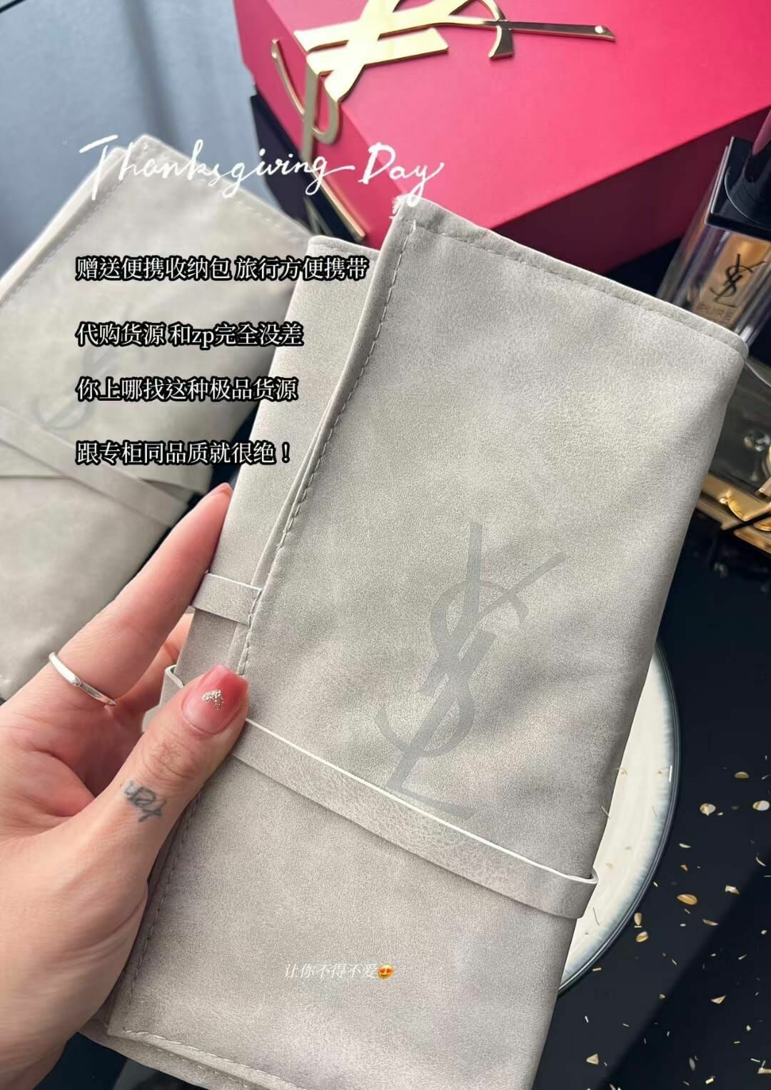 YSL化妝掃 (一套14支)