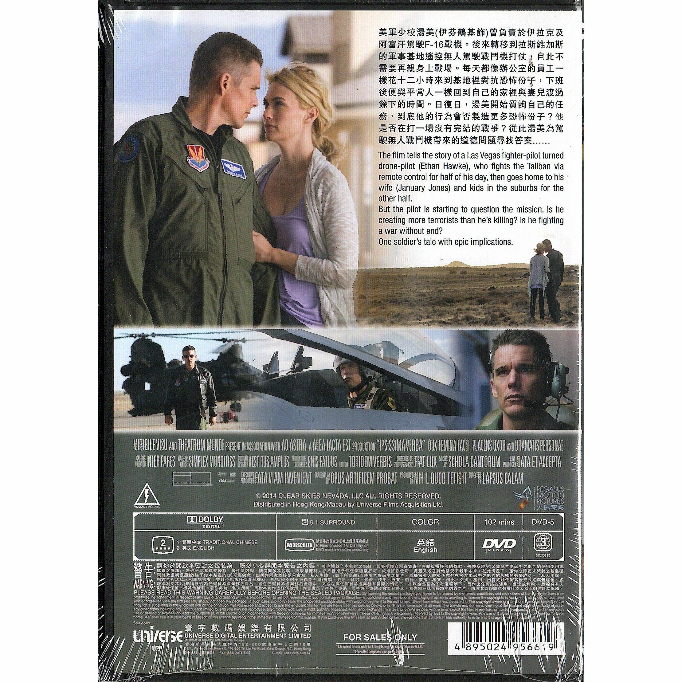 空中狙擊手 (2014) (DVD)