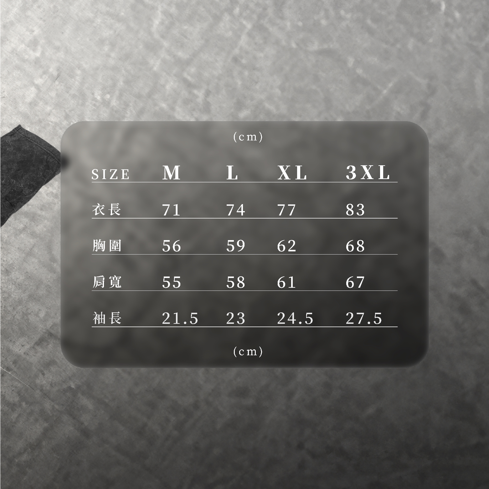 【ORCHID SWORD】Just Sleeping T-Shirt