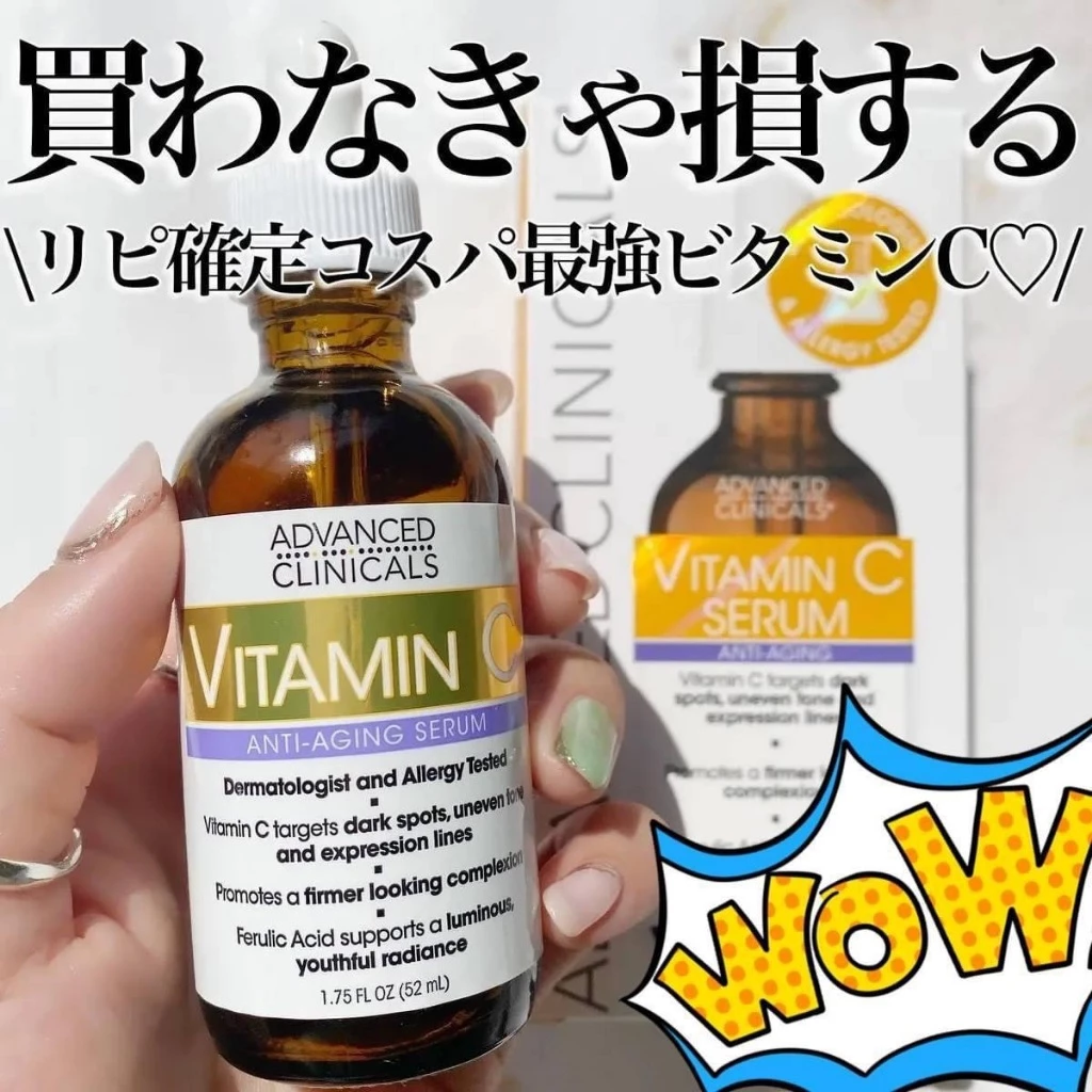 Advanced Clinicals │ 維他命 C 抗衰老精華液