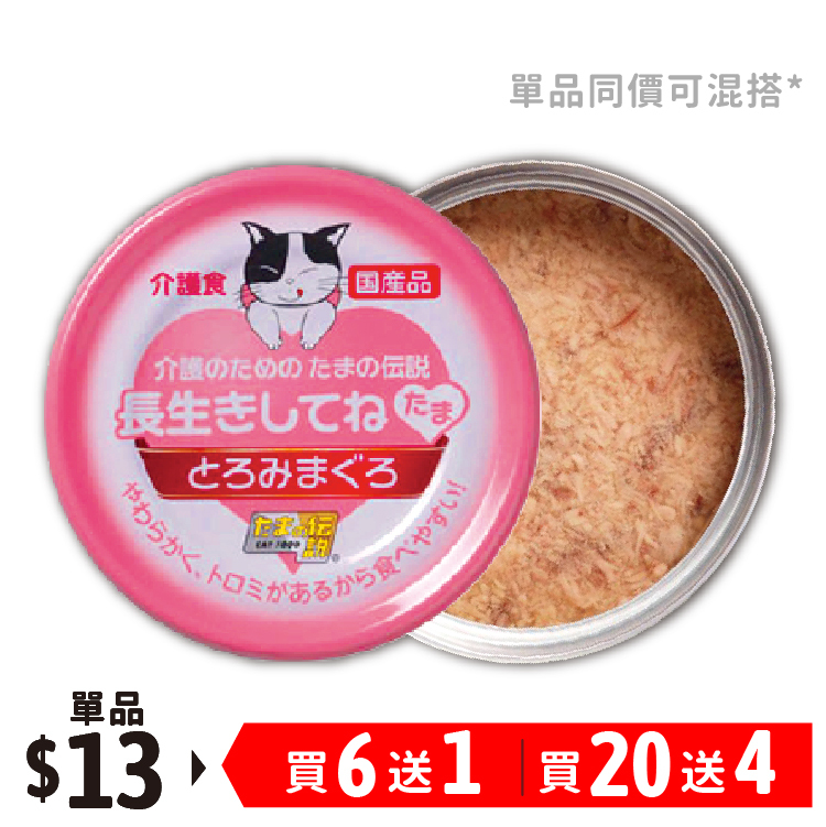 日本三洋 小玉傳說®丨長壽介護配方 70g (SY-0868)