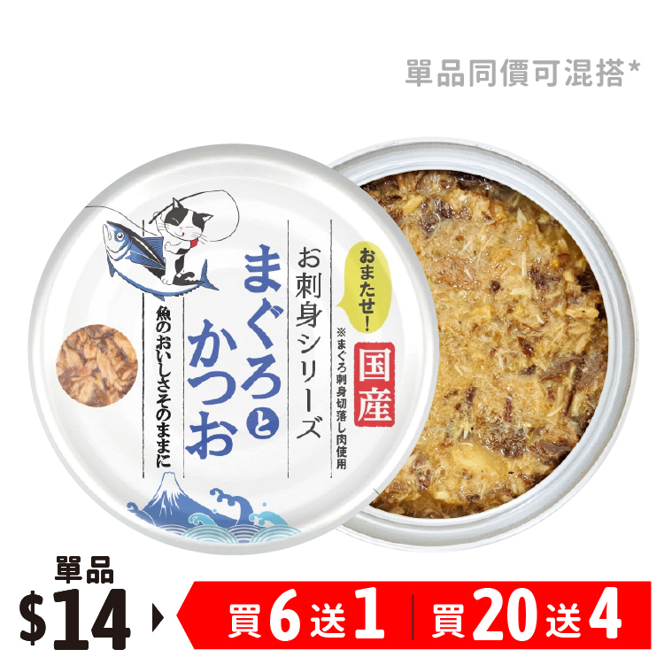 日本三洋小玉傳說 刺身系列吞拿魚拼鰹魚 70g(SY-1872)