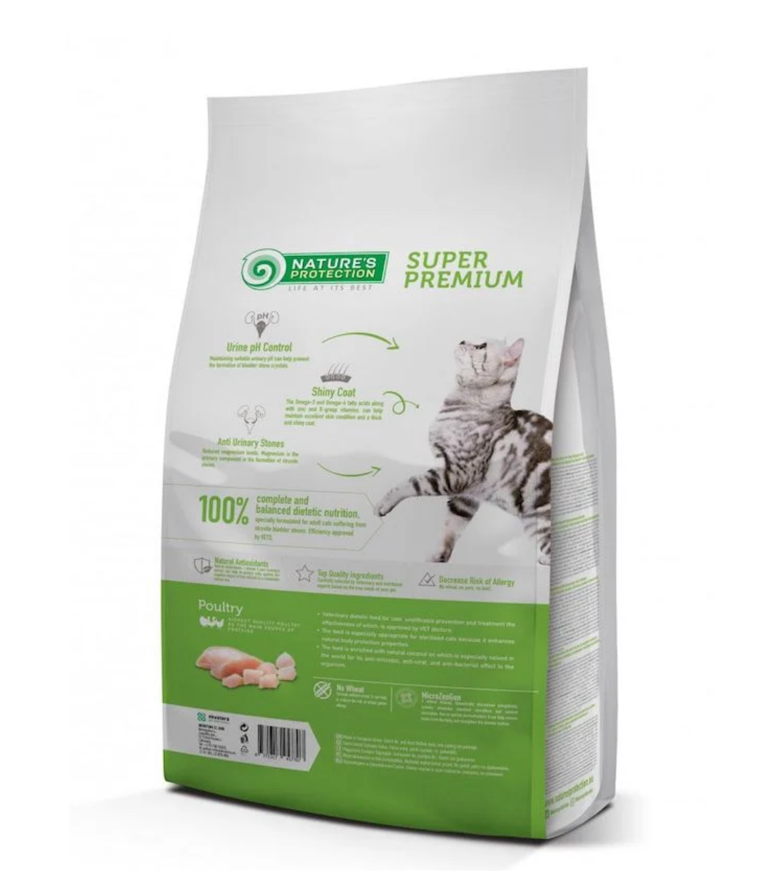 Nature's Protection URINARY FORMULA-S泌尿系統護理配方 7kg（減少患上腎結石及復發）