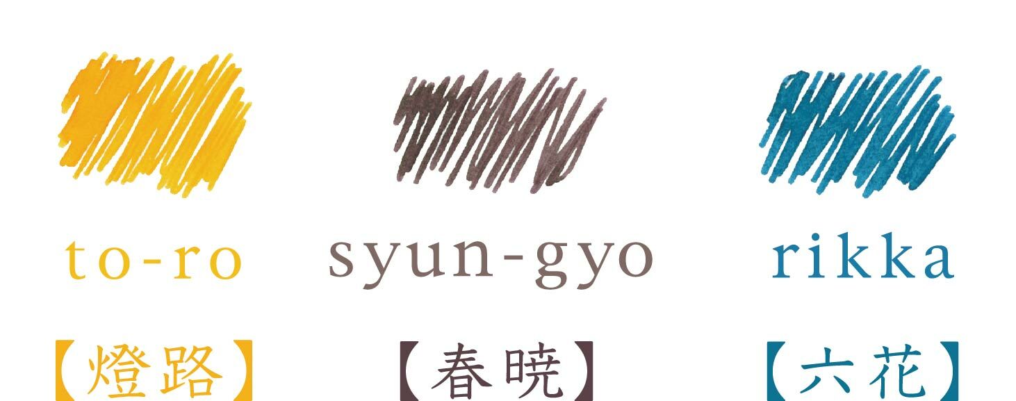 PILOT百樂 色彩雫 鋼筆墨水 15ML