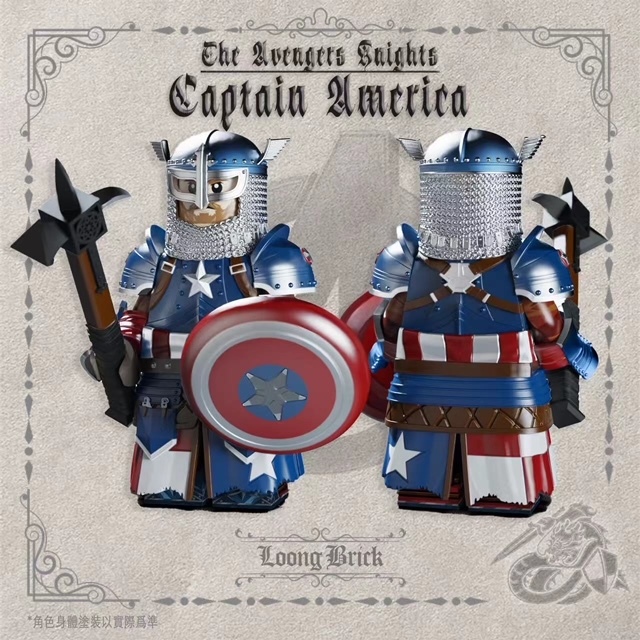 【Loong Brick】復聯騎士 美國隊長