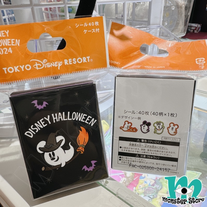 米奇米妮散裝貼紙