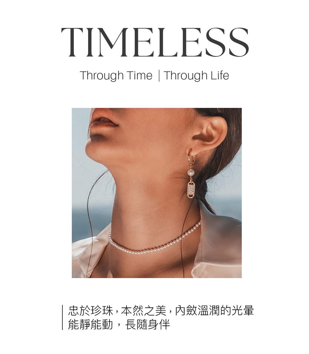 ME30|Timeless - Amor Big Heart 珍珠手鍊6mm ME30|Timeless - Amor Big Heart 珍珠手鍊6mm