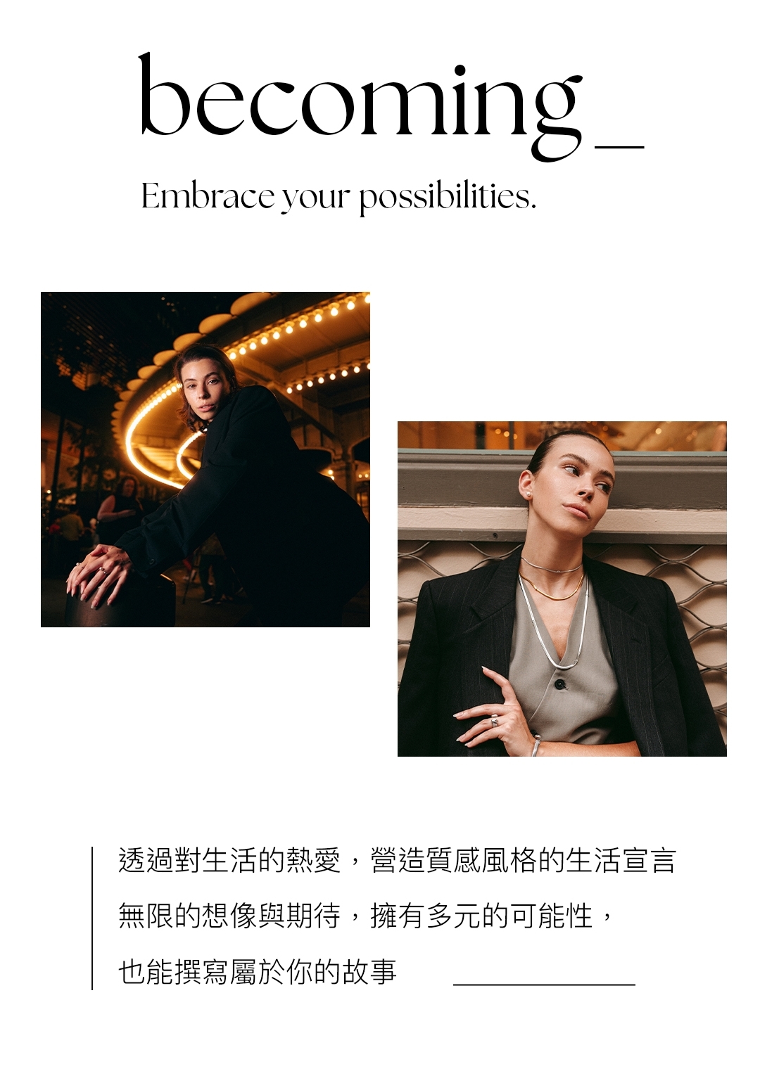 ME30|Timeless - Amor Big Heart 珍珠手鍊6mm ME30|Timeless - Amor Big Heart 珍珠手鍊6mm