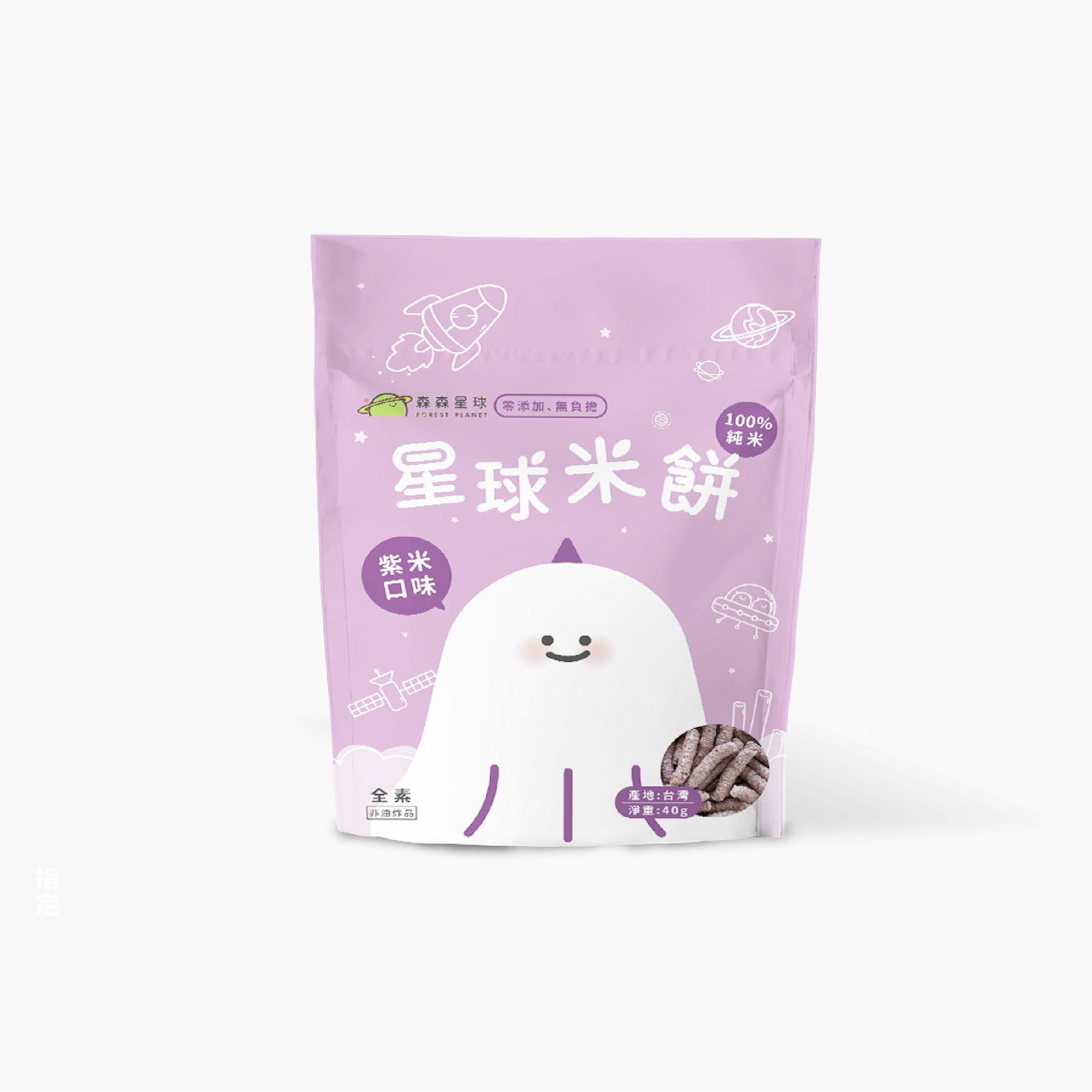 星球寶寶米餅｜紫米口味｜適合6個月以上｜單包入
