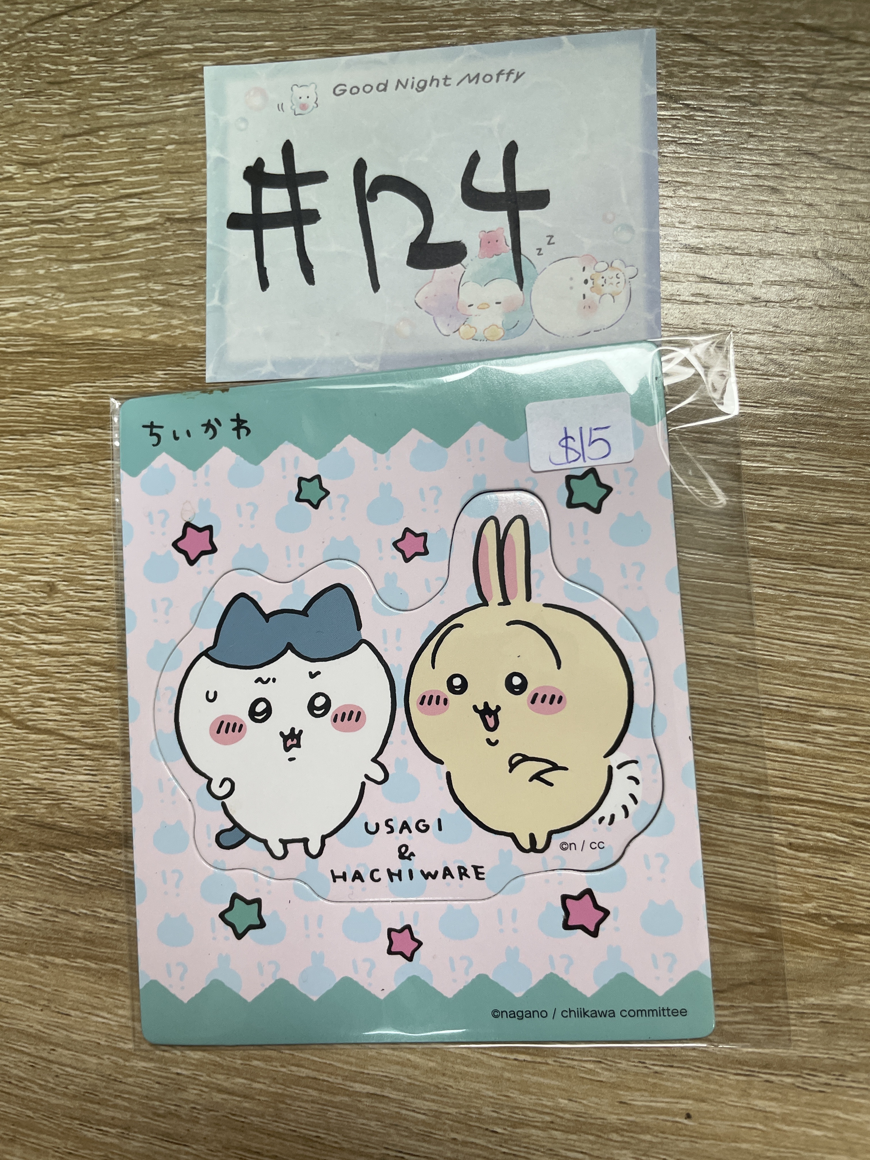 CHIIKAWA 雙人 磁石#124