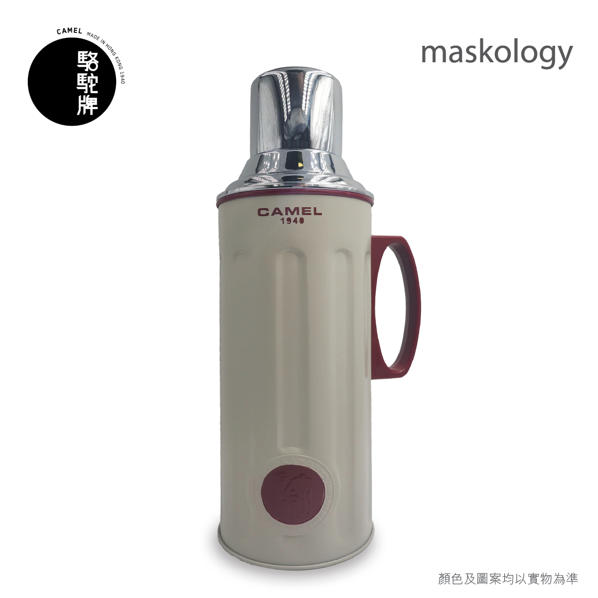 【Member Extra 10% off】Camel 駱駝牌  - 312 Series Double Layer Vacuum Glass Liner Thermos Bottle 1100ml - OA