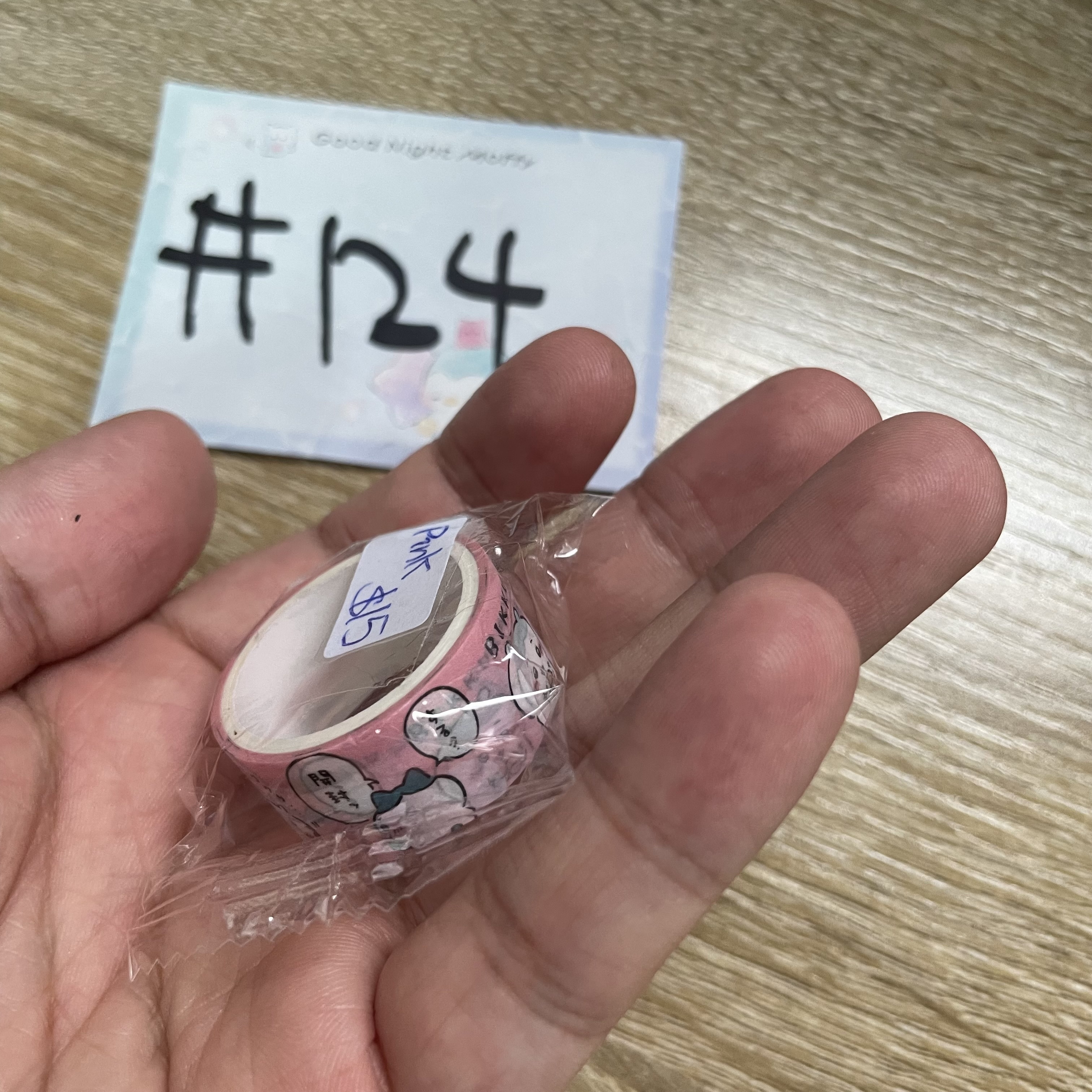 CHIIKAWA   紙膠帶  PINK#124