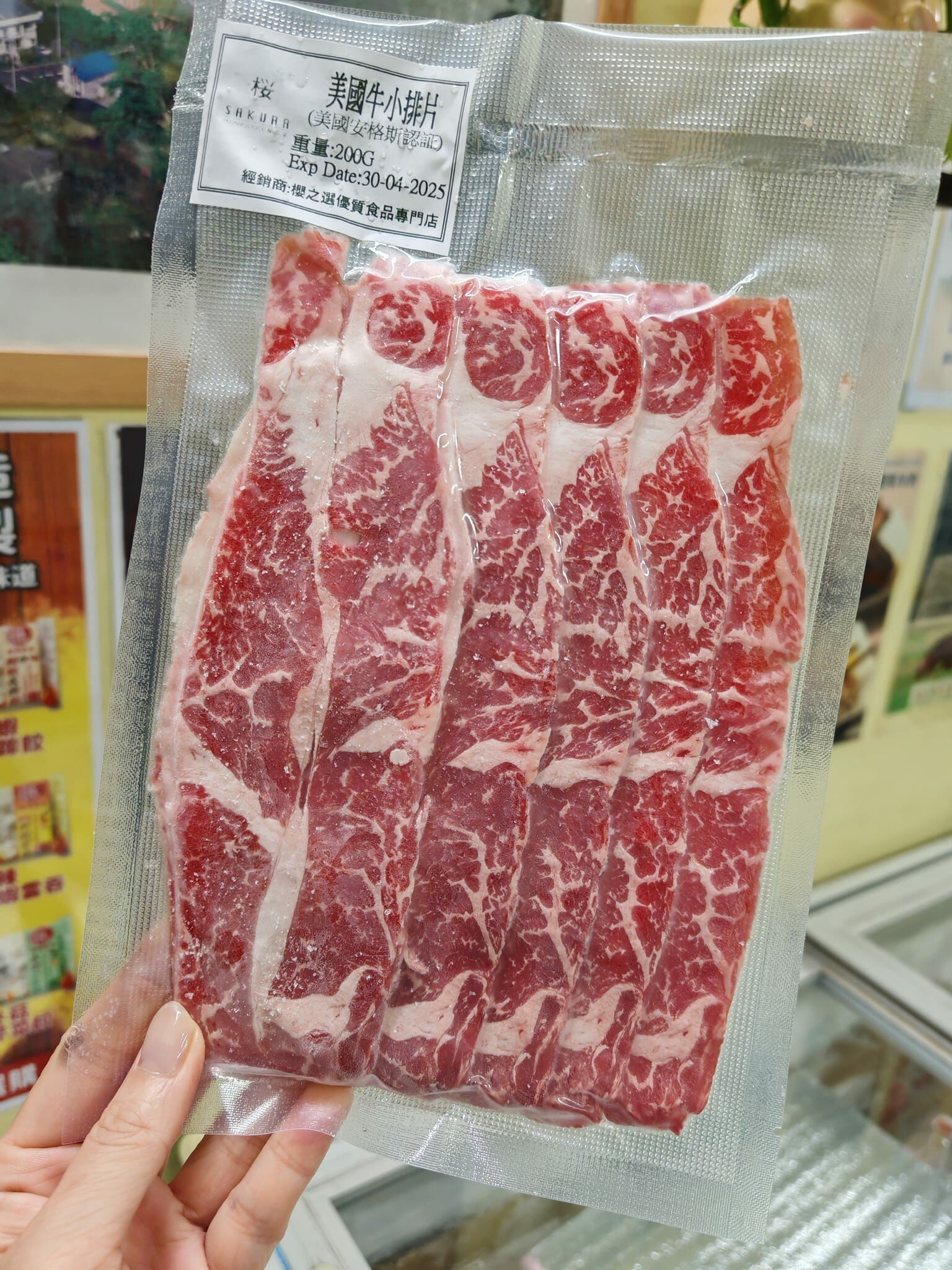 經典火鍋片皇-美國安格斯牛小排火鍋片(200G)