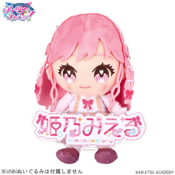 221918 Pbandai 預訂 2025/3月 アクリルロゴディスプレイEX アイカツアカデミー！姫乃みえる⚠️⚠️只有立牌‼️‼️