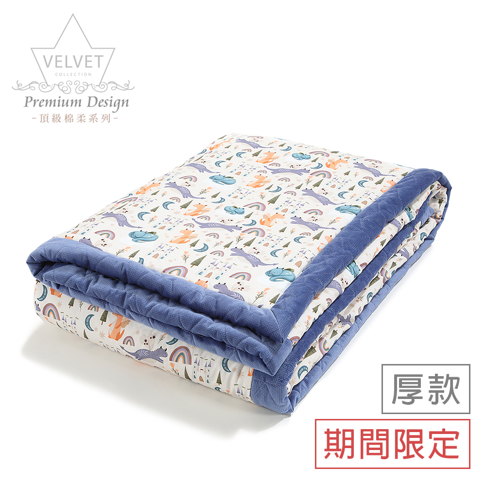 La Millou波蘭 Velvet頂級棉柔雙面柔柔毯大人款｜肚肚胖火龍｜舒柔海藍