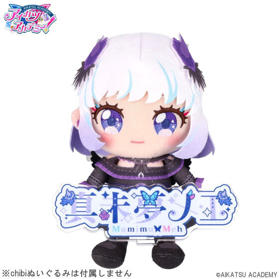 221917 Pbandai 預訂 2025/3月 アクリルロゴディスプレイEX アイカツアカデミー！真未夢メエ⚠️⚠️只有立牌‼️‼️