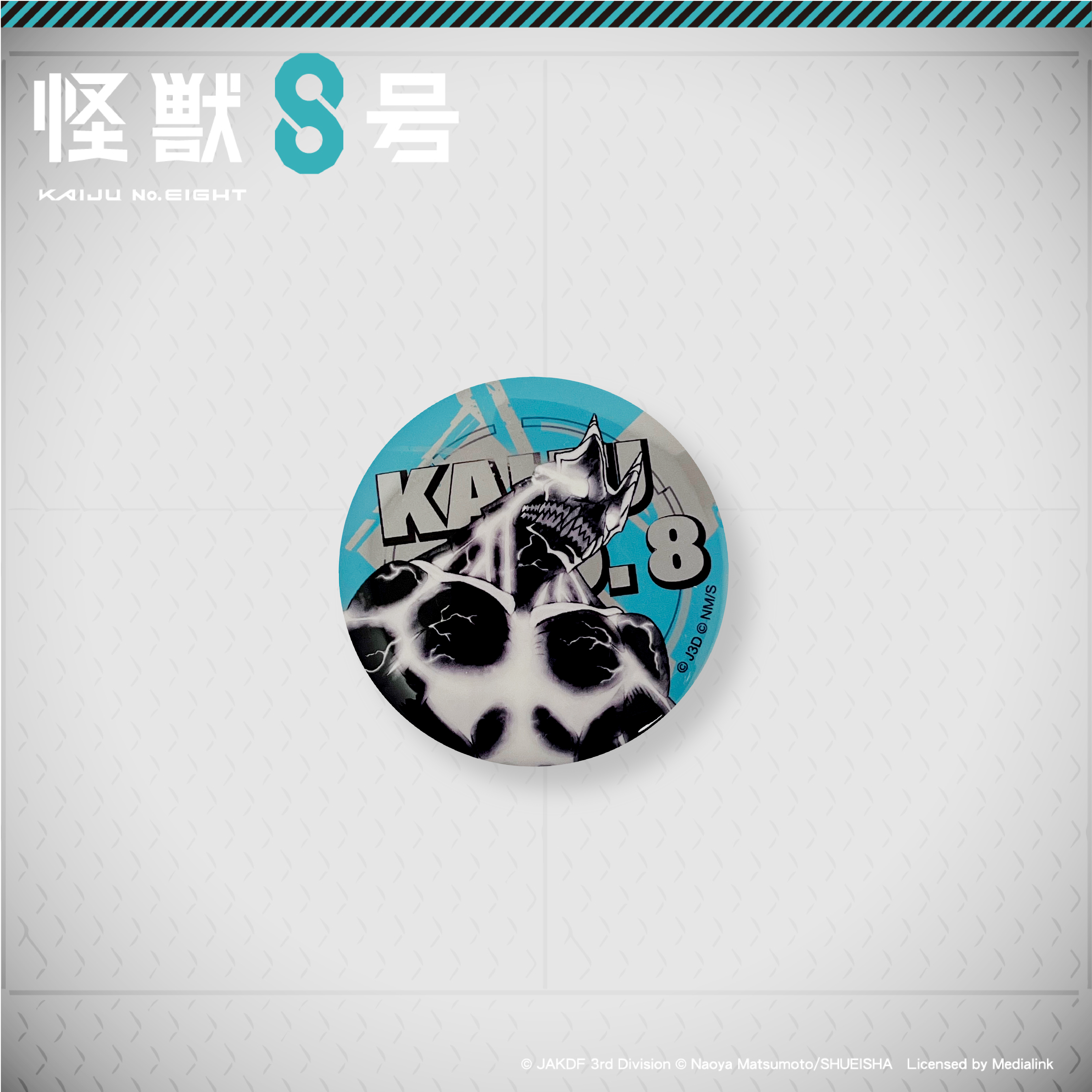 怪獸8號-反光胸章-怪獸８號