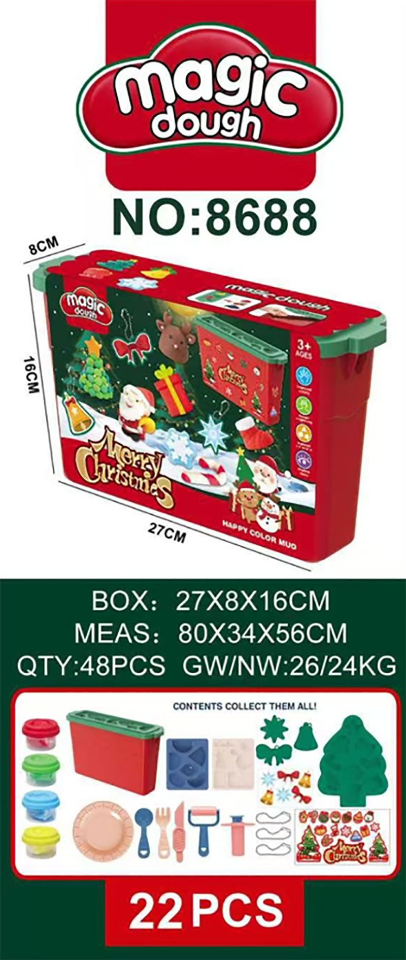 現貨區 聖誕節彩泥22PCS MC8688