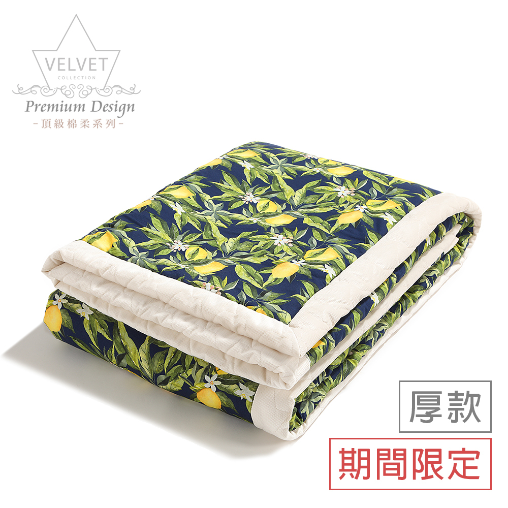 La Millou波蘭 Velvet頂級棉柔雙面柔柔毯大人款｜波西萊姆(靛底)｜舒柔純白